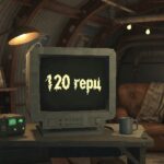 120 кадров в секунду достаточно